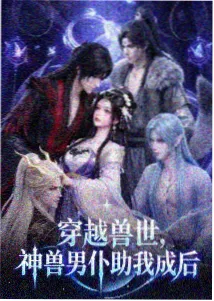 名侦探柯南 贝克街的亡灵 剧场版海报