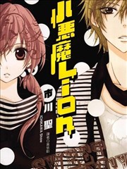 犯人犯泽先生 漫画封面